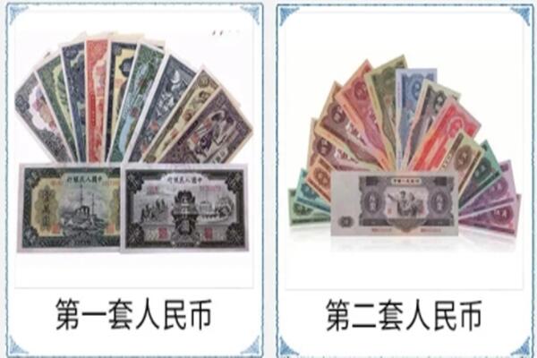 威海荣成市回收旧币