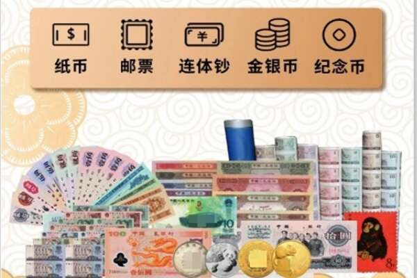 威海荣成市回收金银币