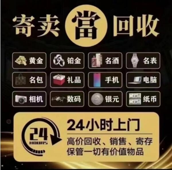 威海荣成市抵押汽车